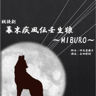 3月公演朗読劇×殺陣舞台の音響・照明・舞台監督募集 未経験者歓迎