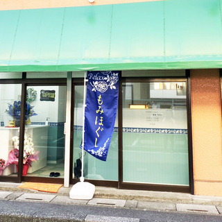 草加駅から徒歩7分【リラクゼーション整体Haku】グランドオープン