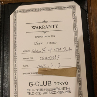 Gibson Les Paul Custum 美品　値下げしましたの画像