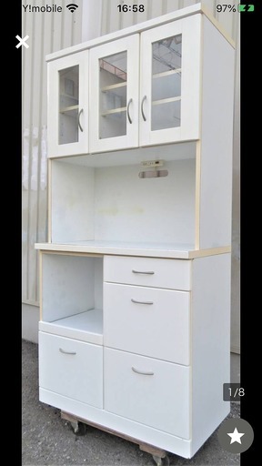 株式会社サン《キッチンボード》ルピナス　W900×D460×H1800mm