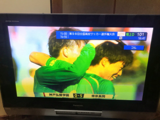 【値下げしました‼️】テレビ37型 Panasonic