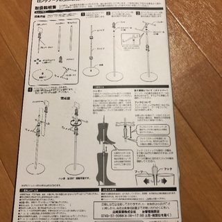 ブーツスタンド2つ（未使用）の画像