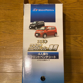 ワゴンR レザーシートカバー　ご成約の画像