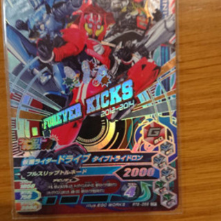 ガンバライジング　仮面ライダー　6枚セットの画像