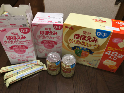 明治ほほえみ　らくらくキューブ  ミルク