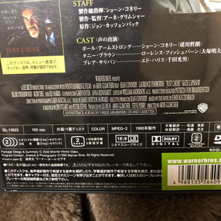 理由　/ 洋画DVDの画像