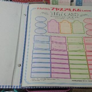 (新品)アルバムの画像