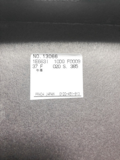 美品　PRADA スニーカー?