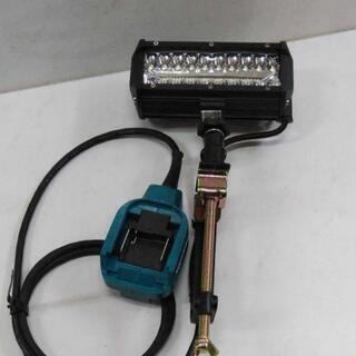 マキタワークライト　グリップ式 マキタワークライトグリップ式