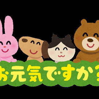 ニート・非正規・孤独な人