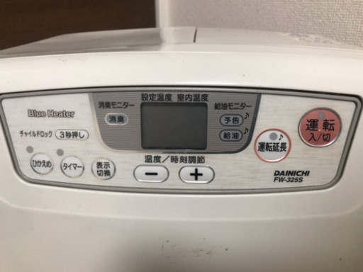 石油ファンヒーター