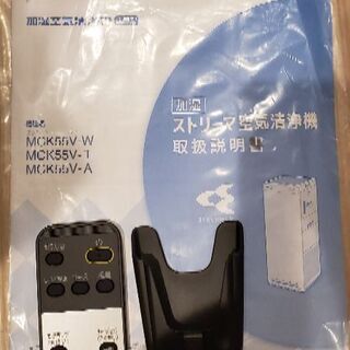 ダイキン空気清浄機MCK55V中古の画像