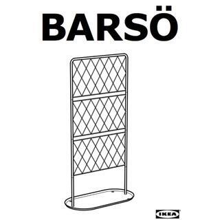 IKEAイケア　台座付きアイアントレリス　BARSO