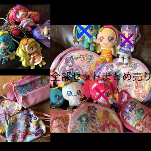 プリキュア☆スタートゥインクル☆HUGっと!プリキュア☆全部セットおまとめ