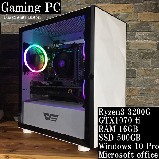 【完売御礼】White&Black！ゲーミングPC【GTX1070ti搭載！】