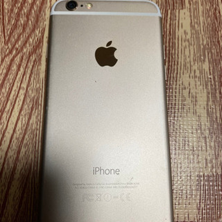 交渉中※ iPhone6 ゴールド gold 128ギガ 128g au