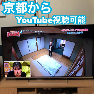 東芝 REGZA 55インチ フルHD