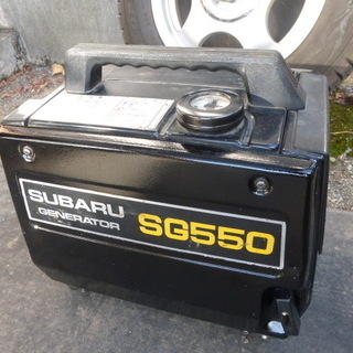 スバル製 発電機 SG550 動作良好
