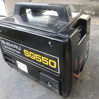 スバル製 発電機 SG550 動作良好