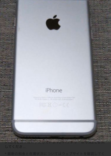iphone6ジャンク（一応使える）