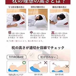 新品 枕 安眠 快眠枕 高反発枕 良い通気性 丸洗い可能 ホテル 仕様 人気 肩こり 横向き対応 43×63cm 家族 プレゼント ホワイト PL-01の画像