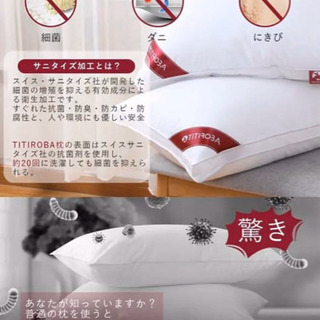 新品 枕 安眠 快眠枕 高反発枕 良い通気性 丸洗い可能 ホテル 仕様 人気 肩こり 横向き対応 43×63cm 家族 プレゼント ホワイト PL-01の画像