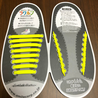 新品　未使用　結ばない　靴ひもの画像