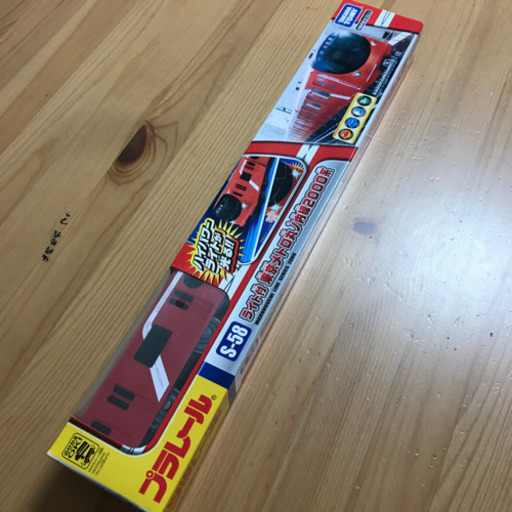 プラレール　光る丸の内線　＊　新品未使用
