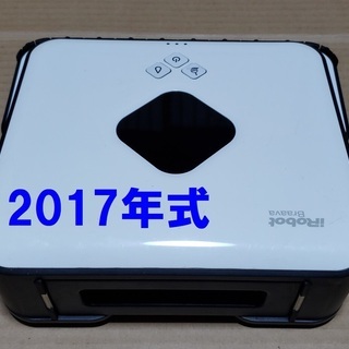 【美品】２０１７年式　ブラーバ―３８０Ｊ