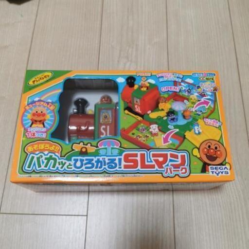 パカっとひろがる！SLマンパーク