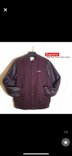 入手困難 Lサイズ 正規品 Supreme 15AW Wool Varsity Crew Jacket バーシティークルージャケット レザー スタジャン