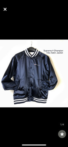 入手困難 Lサイズ 正規品 13SS supreme champion Satin Jacket ネイビー サテン ジャケット シュプリーム スタジャン チャンピオン Wネーム