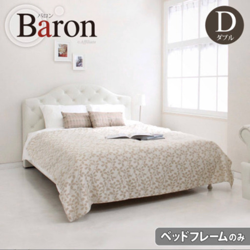 ダブルベッド ホワイトフランスベッド