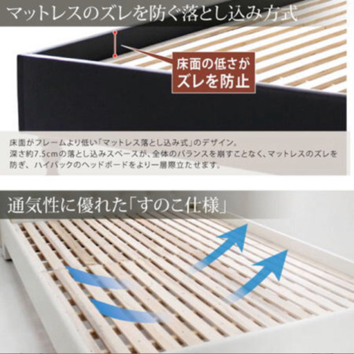 ダブルベッド ホワイトフランスベッド
