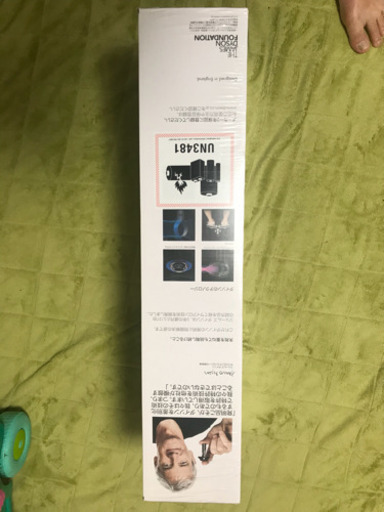 値下げ！新品未使用 未開封 未登録 ダイソン V7 SV11 FF OLB