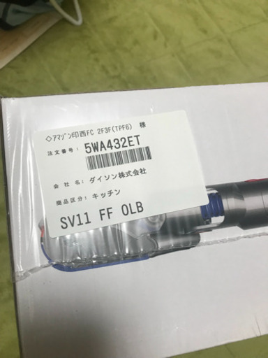 値下げ！新品未使用 未開封 未登録 ダイソン V7 SV11 FF OLB