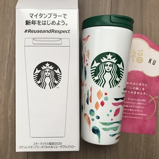 STARBUCKS2020福袋（未使用品）の画像