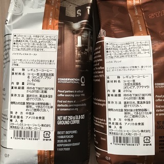 STARBUCKS2020福袋（未使用品）の画像