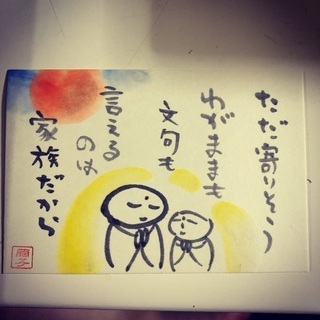 ココンすみえアート教室2020年の画像