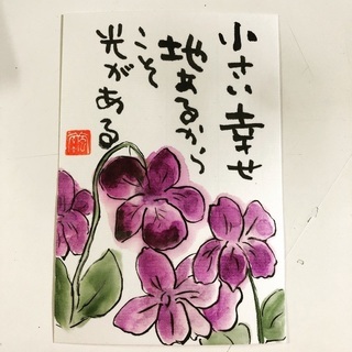 ココンすみえアート教室2020年の画像