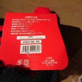 ストレッチ 手袋 男女兼用 未使用、新品の画像