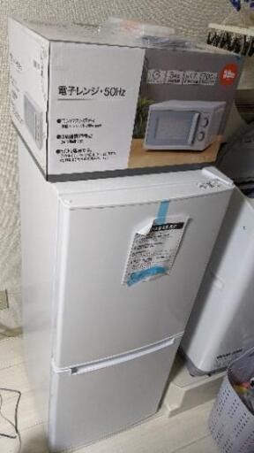 【未使用】ニトリ 2ドア冷蔵庫 グラシア106 NTR- 106