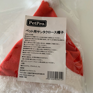 新品ペットサンタクロース帽子の画像