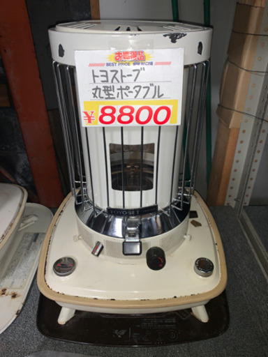 トヨトミ　丸型ポータブルストーブ　レトロ　中古