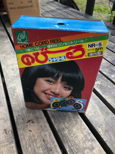 レトロ　のびーるコードリール 箱付き