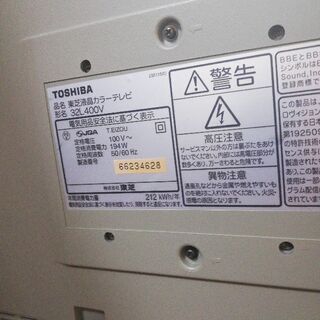 東芝　32型　液晶テレビ　32L400V 格安の画像