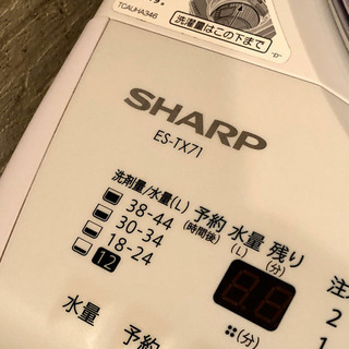 2012年製 シャープ 洗濯乾燥機 タテ型 7kg ブルー ES-TX71-Aの画像