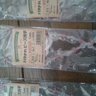 ☆手芸用　未使用　ハマナカ　ビーズ持ち手☆の画像