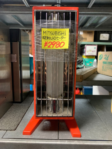 MITSUBISHI 昭和レトロ　ヒーター　中古