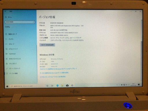 FMV LIFEBOOK AH40/G［商談中]